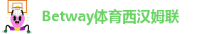 必威手机平台官网首页